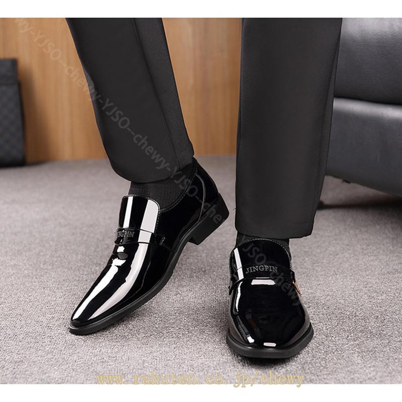 777円OFFクーポン ビジネスシューズ ドレスシューズ メンズ スリッポン おしゃれ 大きいサイズ 通気 軽い 歩きやすい 脚長 エナメル ポインテッドトゥ コンフォート ドレス用 黒 茶 スーツ用 777円OFFクーポン ビジネスシューズ ドレスシューズ メンズ スリッポン おしゃれ 大きいサイズ 通気 軽い 歩きやすい 脚長 エナメル ポインテッドトゥ コンフォート ドレス用 黒 茶 スーツ用