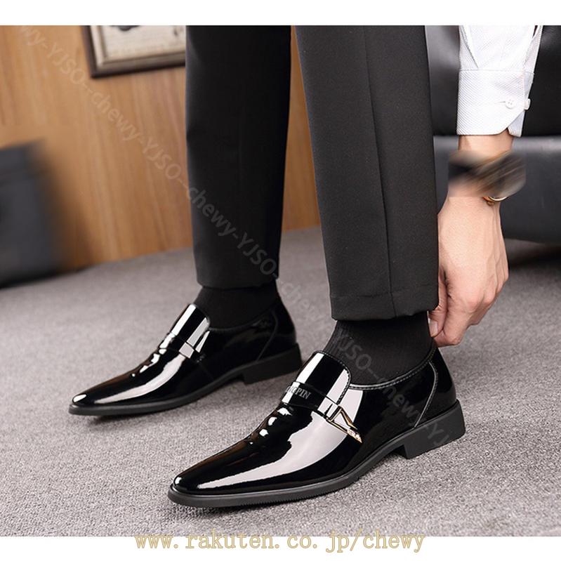 777円OFFクーポン ビジネスシューズ ドレスシューズ メンズ スリッポン おしゃれ 大きいサイズ 通気 軽い 歩きやすい 脚長 エナメル ポインテッドトゥ コンフォート ドレス用 黒 茶 スーツ用 777円OFFクーポン ビジネスシューズ ドレスシューズ メンズ スリッポン おしゃれ 大きいサイズ 通気 軽い 歩きやすい 脚長 エナメル ポインテッドトゥ コンフォート ドレス用 黒 茶 スーツ用