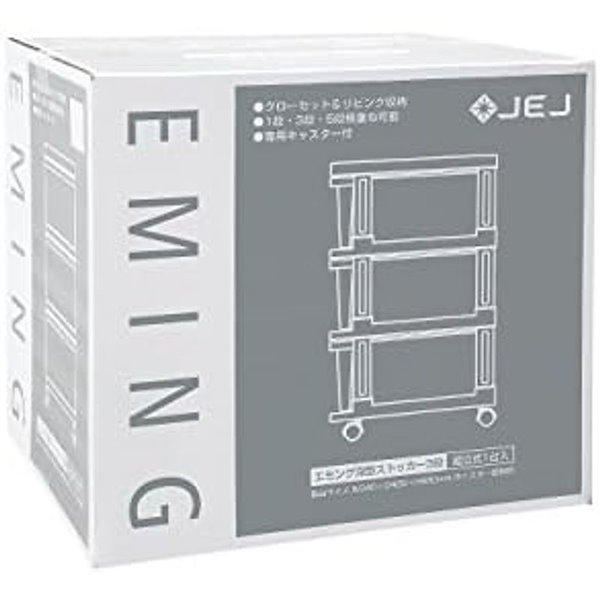 Qoo10] JEJアステージ 収納チェスト EMIN