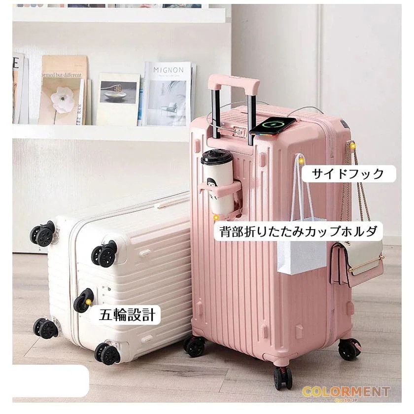 スーツケース キャリーケース トランク 軽量 M-XLサイズ ファスナー TSAロック usb充電口 おしゃれ 人気 大容量 トラベル ビジネス 出張 キャリーバッグ