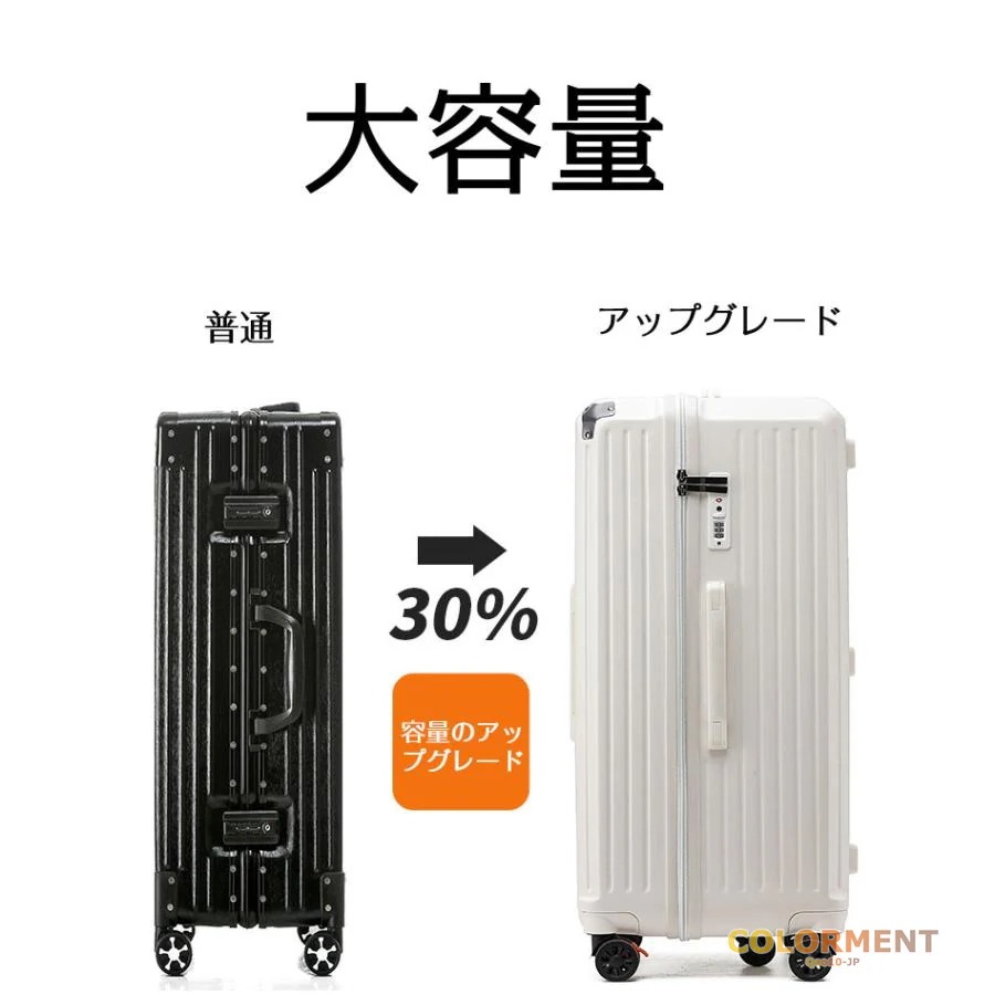 スーツケース キャリーケース トランク 軽量 M-XLサイズ ファスナー TSAロック usb充電口 おしゃれ 人気 大容量 トラベル ビジネス 出張 キャリーバッグ