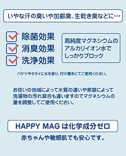 Qoo10] HAPPY MAG HAPPY MAG400gマグネシウム