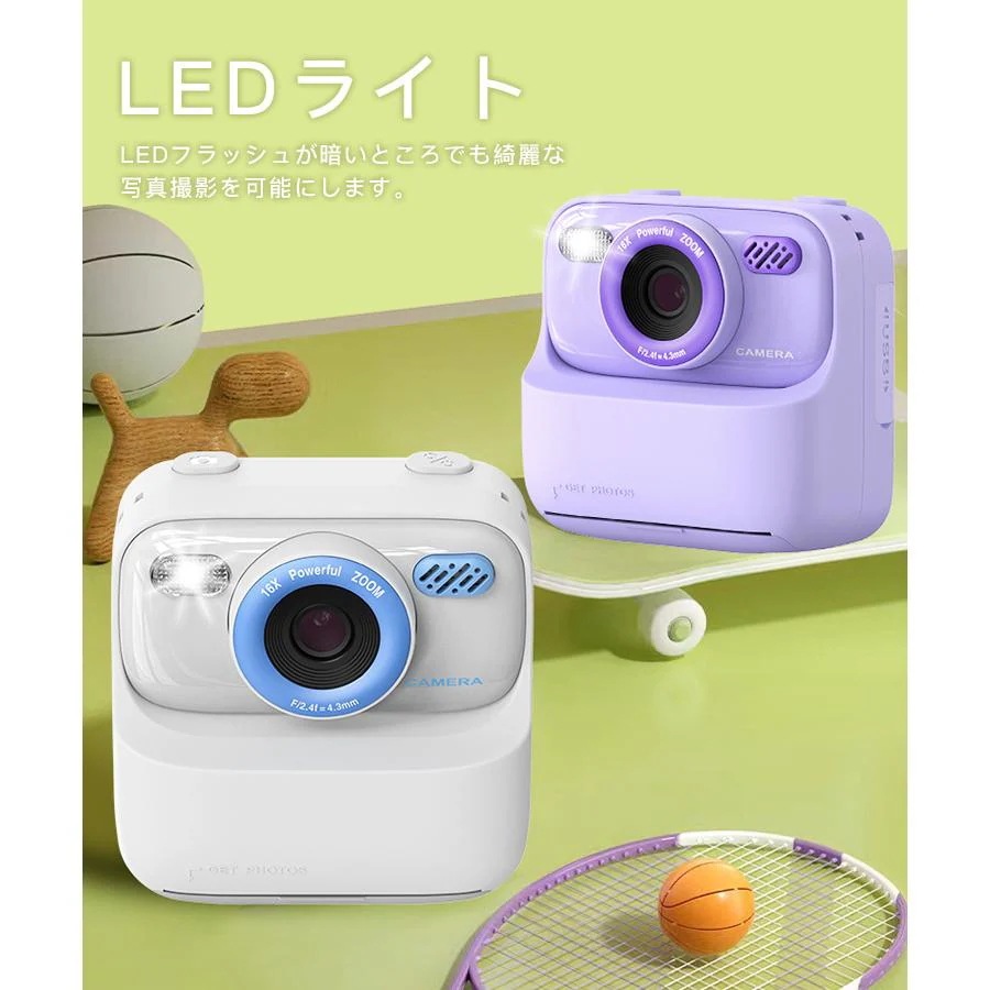 デジタルカメラ キッズカメラ インスタント カメラ 多機能 自撮り 動画 タイマー 高画素 高画質 トイカメラ デジカメ 子供用 USB充電式 メモリーカード付き 2025