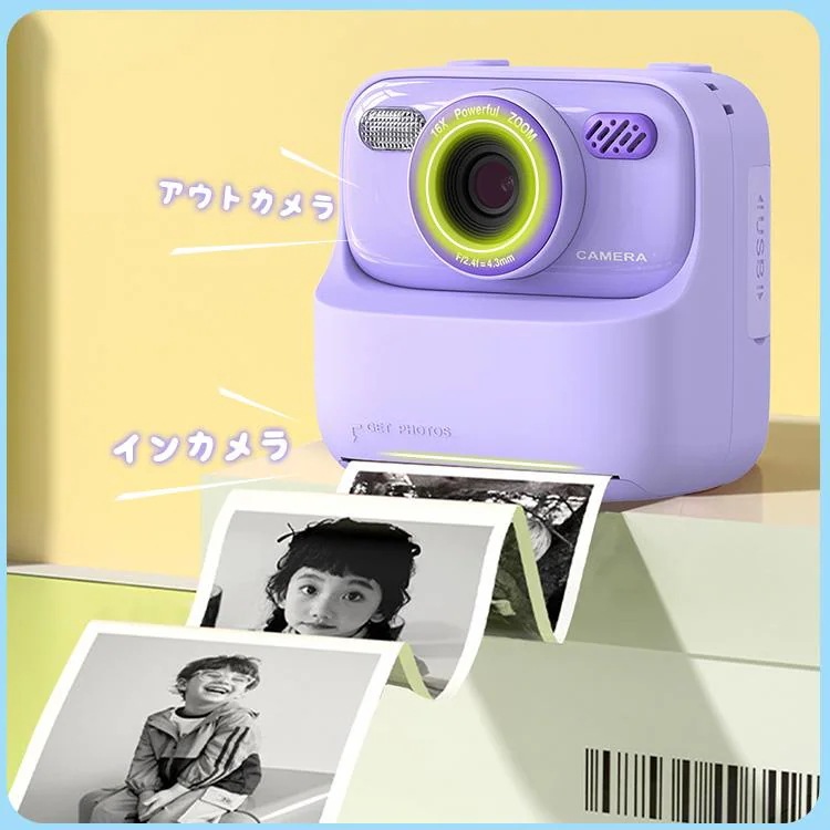デジタルカメラ キッズカメラ インスタント カメラ 多機能 自撮り 動画 タイマー 高画素 高画質 トイカメラ デジカメ 子供用 USB充電式 メモリーカード付き 2025