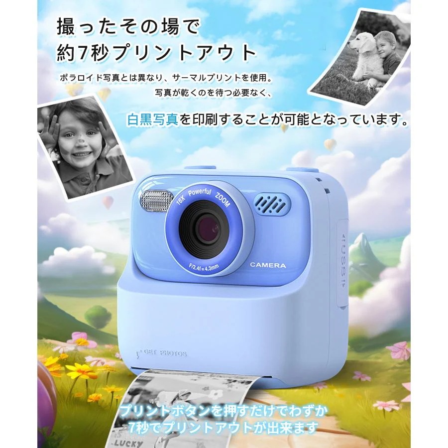 デジタルカメラ キッズカメラ インスタント カメラ 多機能 自撮り 動画 タイマー 高画素 高画質 トイカメラ デジカメ 子供用 USB充電式 メモリーカード付き 2025