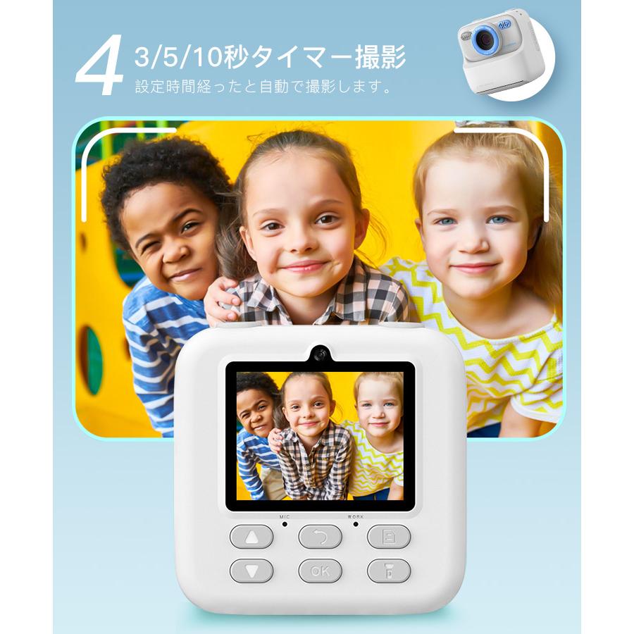 デジタルカメラ キッズカメラ インスタント カメラ 多機能 自撮り 動画 タイマー 高画素 高画質 トイカメラ デジカメ 子供用 USB充電式 メモリーカード付き 2025