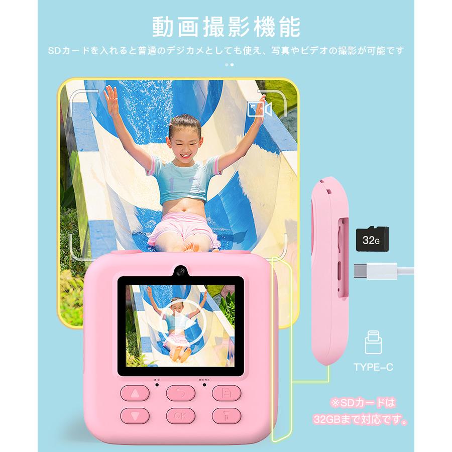 デジタルカメラ キッズカメラ インスタント カメラ 多機能 自撮り 動画 タイマー 高画素 高画質 トイカメラ デジカメ 子供用 USB充電式 メモリーカード付き 2025