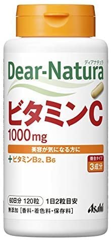 【まとめ買い】ビタミンC 60日分(120粒)×8個