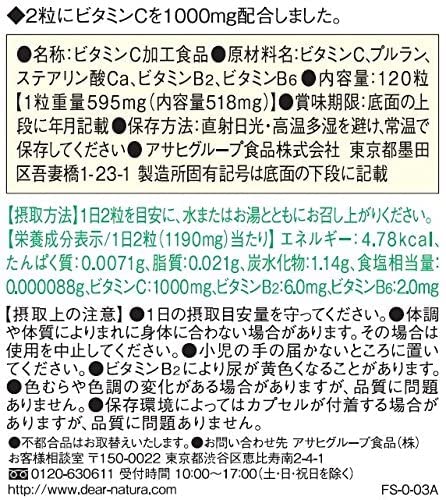 【まとめ買い】ビタミンC 60日分(120粒)×8個