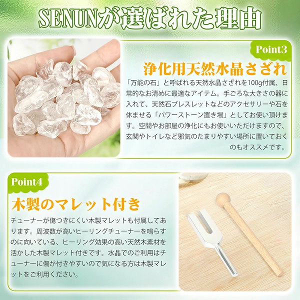 Qoo10] クリスタルチューナー 4096hz 音叉