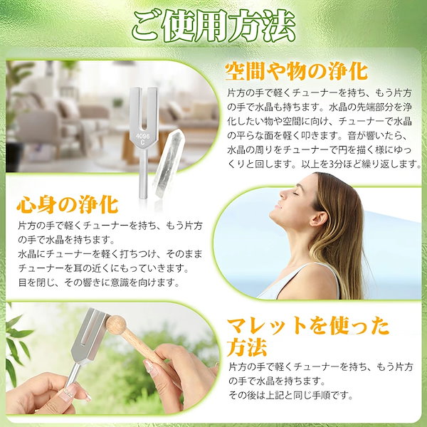 浄化 癒し】クリスタルチューナー マレット付き【天使の音色】 天使界