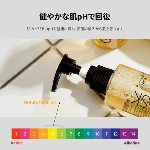 ❤️お得な5個セット❤️maina クレンジング 無添加 ニキビ対策 