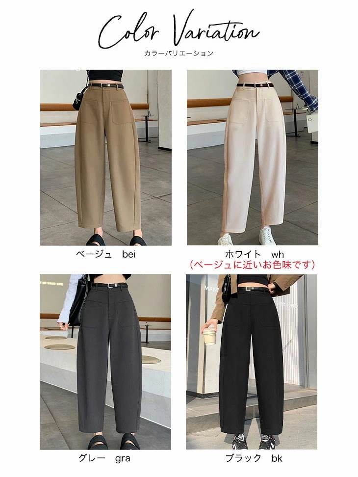 【2025新作 急速出荷】イージーワイドパンツ ハイウエスト ワイドパンツ パンツ カーブパンツ スラックス カーブスラックス ワイドパンツ カラーパンツ スラックス オフィスカジュアルゆったり ポケ