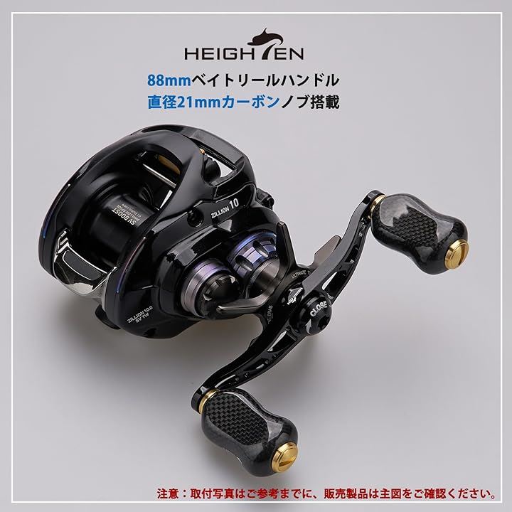 88mm リール ハンドル 21mm カーボンノブ搭載 シマノ SHIMANO