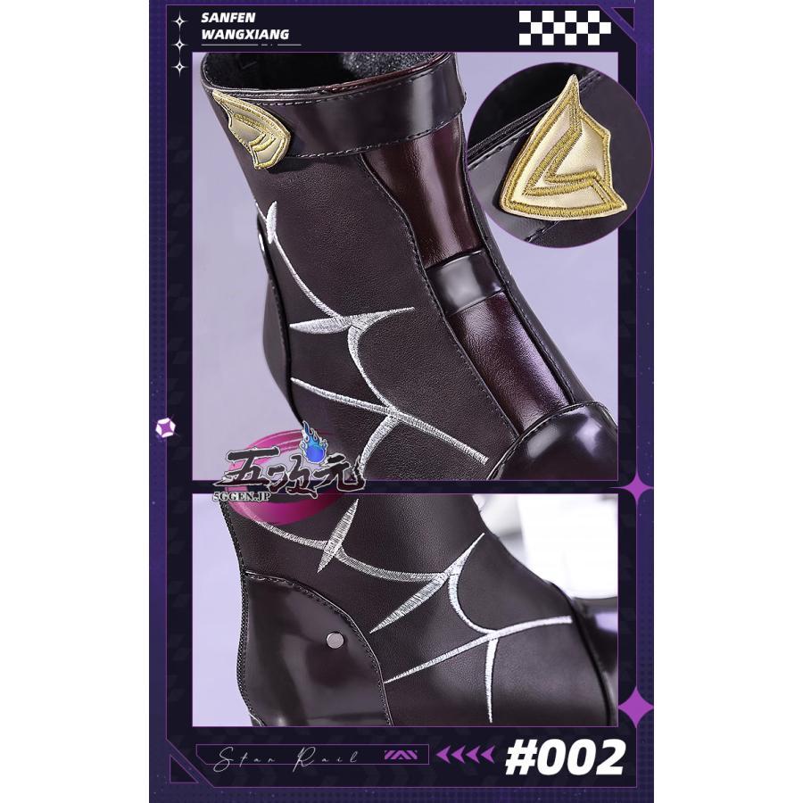 【新品販売 Q10最安値!】 ハロウィン 三分妄想 崩壊スターレイル コスプレ 崩スタ カフカ 靴 【新品販売 Q10最安値!】 ハロウィン 三分妄想 崩壊スターレイル コスプレ 崩スタ カフカ 靴