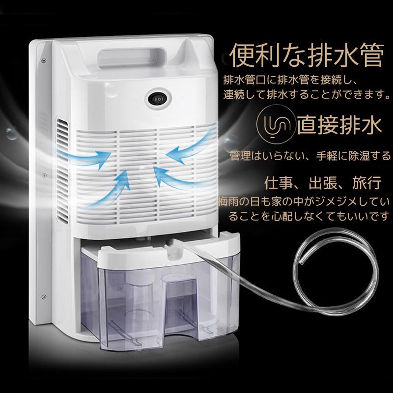 除湿機 衣類乾燥除湿機 ハイブリッド式 乾燥器 衣類乾燥 除湿器 専用 家庭用 湿気 フィルター カビ対策 室内干し 消臭 結露 梅雨対策 花粉 電気代安い