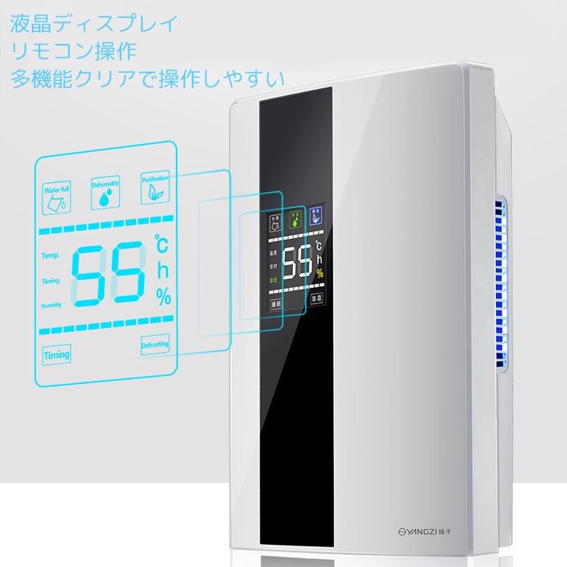 除湿機 衣類乾燥除湿機 ハイブリッド式 乾燥器 衣類乾燥 除湿器 専用 家庭用 湿気 フィルター カビ対策 室内干し 消臭 結露 梅雨対策 花粉 電気代安い