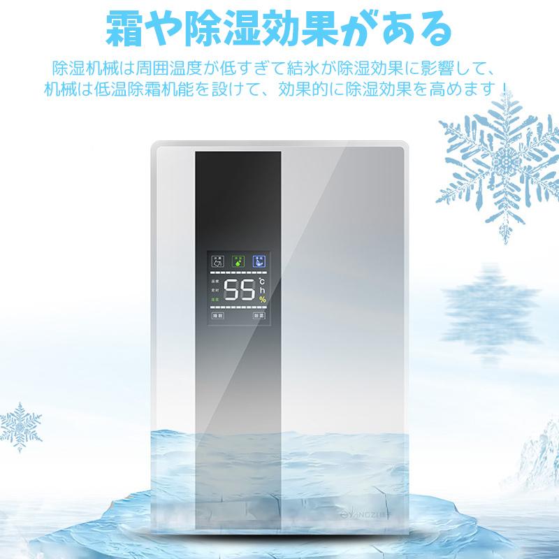除湿機 衣類乾燥除湿機 ハイブリッド式 乾燥器 衣類乾燥 除湿器 専用 家庭用 湿気 フィルター カビ対策 室内干し 消臭 結露 梅雨対策 花粉 電気代安い