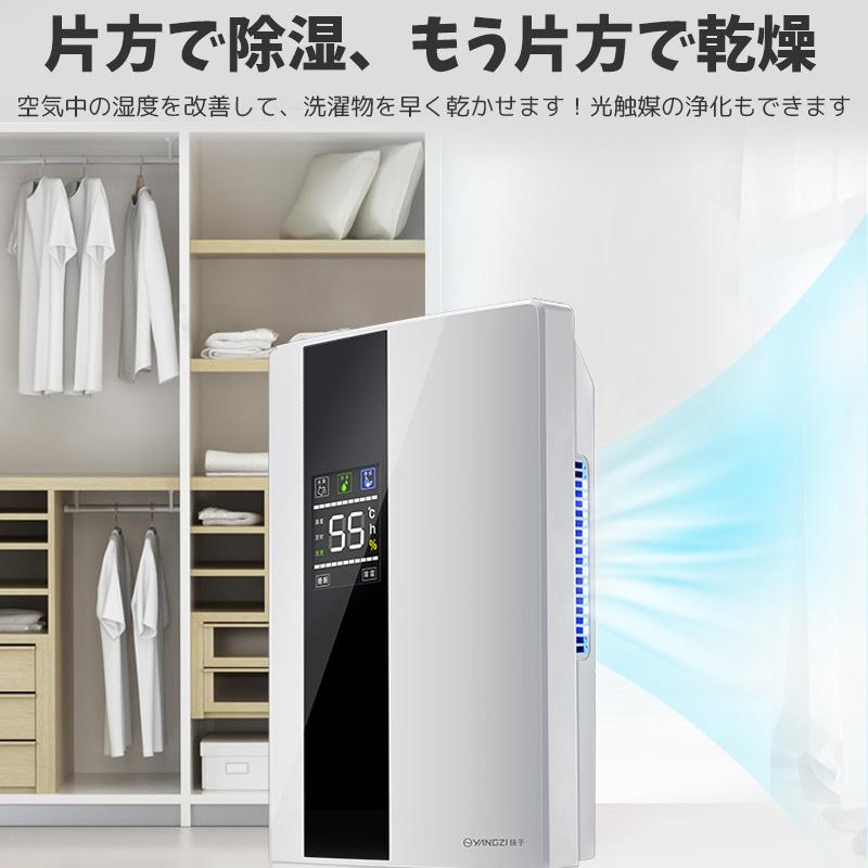 除湿機 衣類乾燥除湿機 ハイブリッド式 乾燥器 衣類乾燥 除湿器 専用 家庭用 湿気 フィルター カビ対策 室内干し 消臭 結露 梅雨対策 花粉 電気代安い