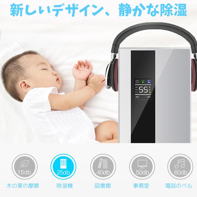 除湿機 衣類乾燥除湿機 ハイブリッド式 乾燥器 衣類乾燥 除湿器 専用 家庭用 湿気 フィルター カビ対策 室内干し 消臭 結露 梅雨対策 花粉 電気代安い