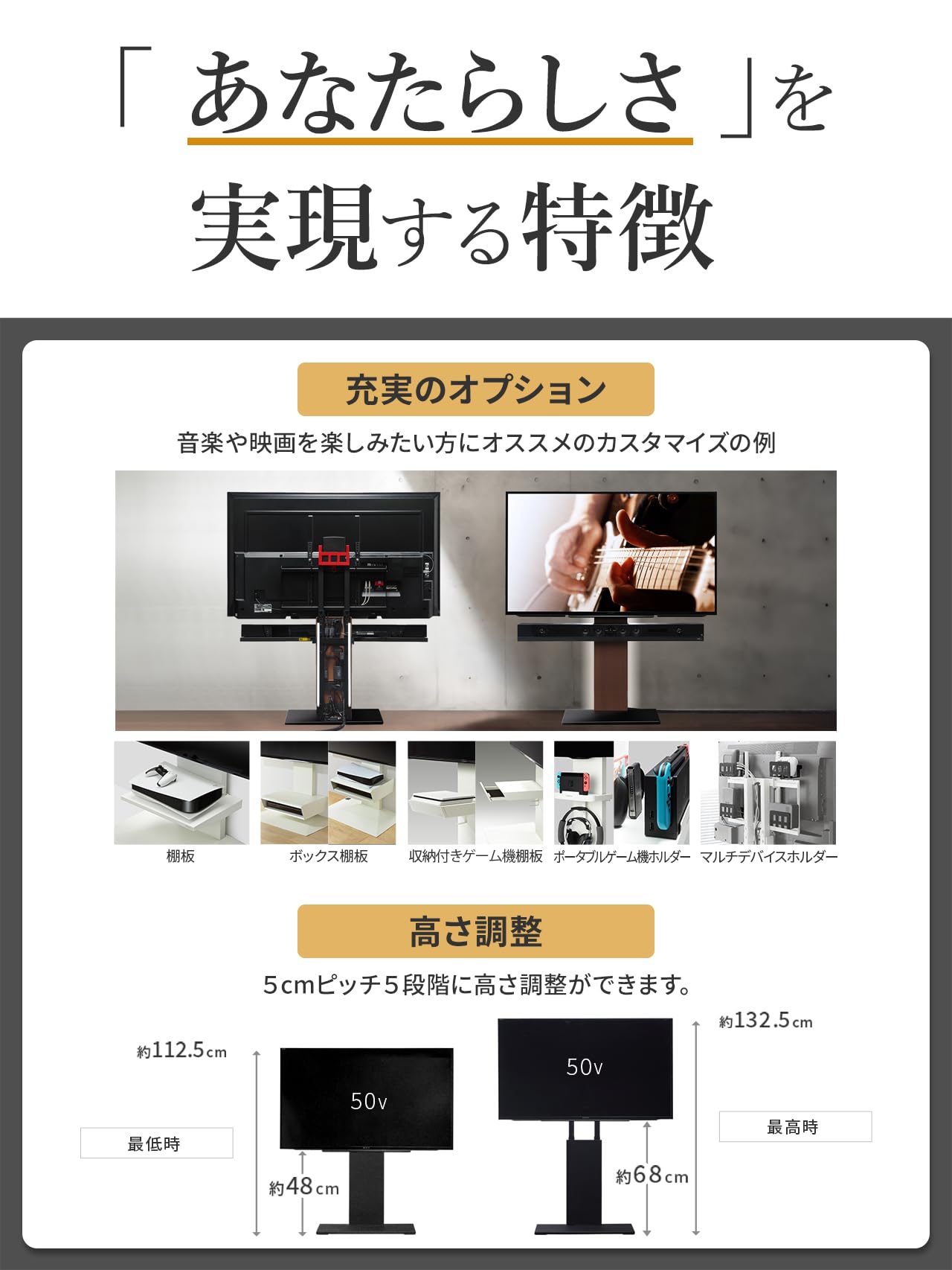 テレビスタンド テレビ台 壁寄せテレビスタンド WALLウォール V2 ロータイプ (2020モデル) 32~60V対応 サテンブラック EQUALS イコールズ 17079