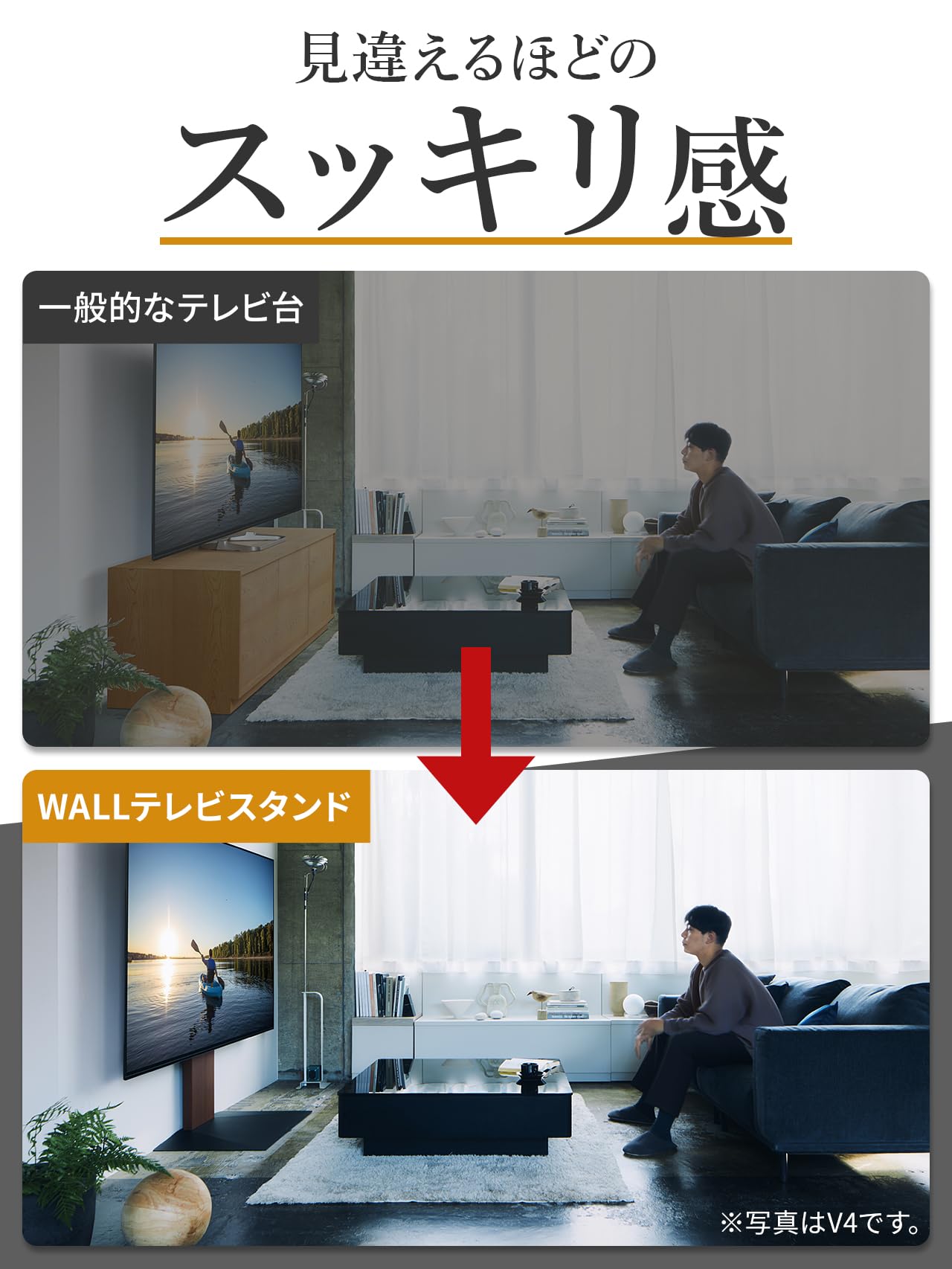 テレビスタンド テレビ台 壁寄せテレビスタンド WALLウォール V2 ロータイプ (2020モデル) 32~60V対応 サテンブラック EQUALS イコールズ 17079