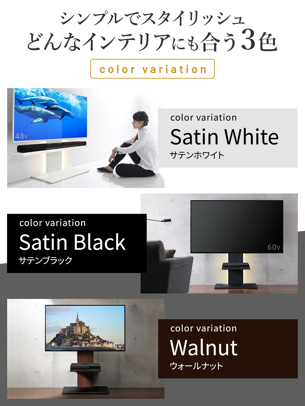 テレビスタンド テレビ台 壁寄せテレビスタンド WALLウォール V2 ロータイプ (2020モデル) 32~60V対応 サテンブラック EQUALS イコールズ 17079