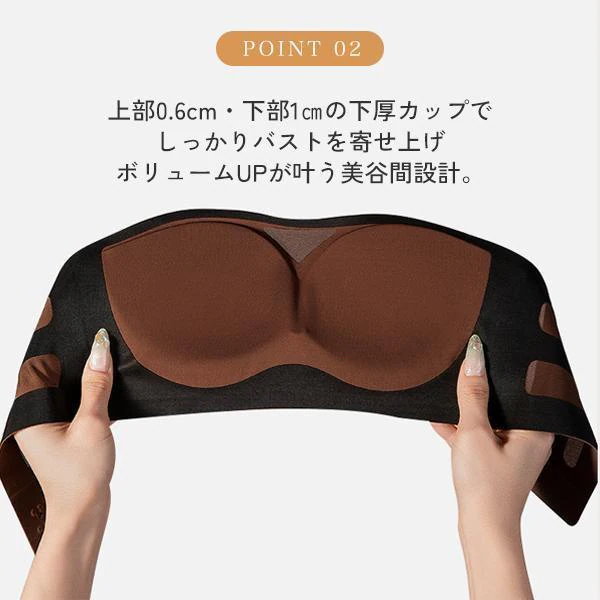 特価】ストラップレスブラ かわいかっ ノンワイヤー ブラジャー 美谷間 厚盛り ⑪②①