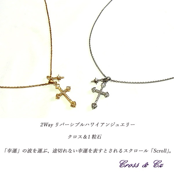 ハワイアンジュエリー 2連 ネックレス レディース メンズ ゴールド シルバー クロス 石