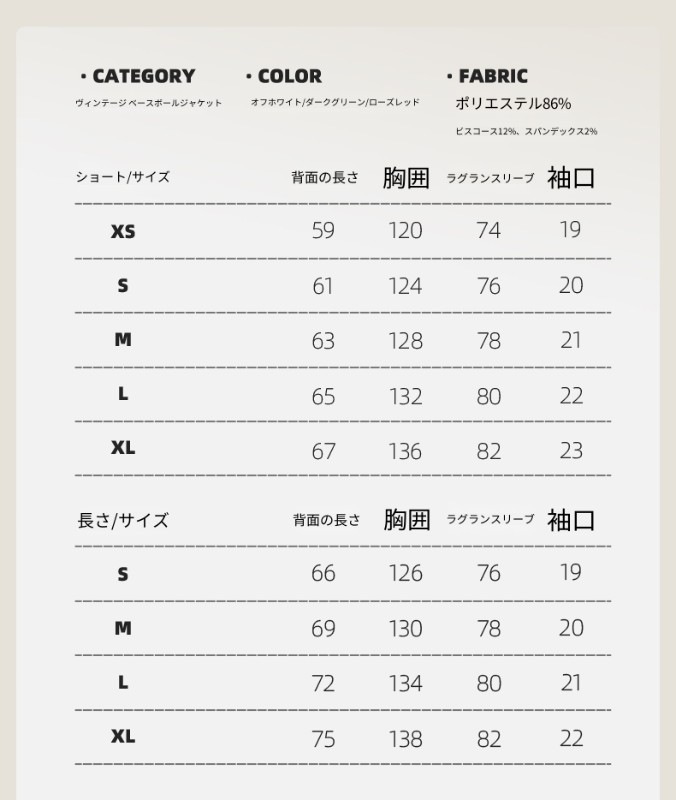 ConE 2024春新作レトロベースボールジャケットトレンドブランドファッションカップルジャケットメンズとレディースイントレンド ConE 2024春新作レトロベースボールジャケットトレンドブランドファッションカップルジャケットメンズとレディースイントレンド