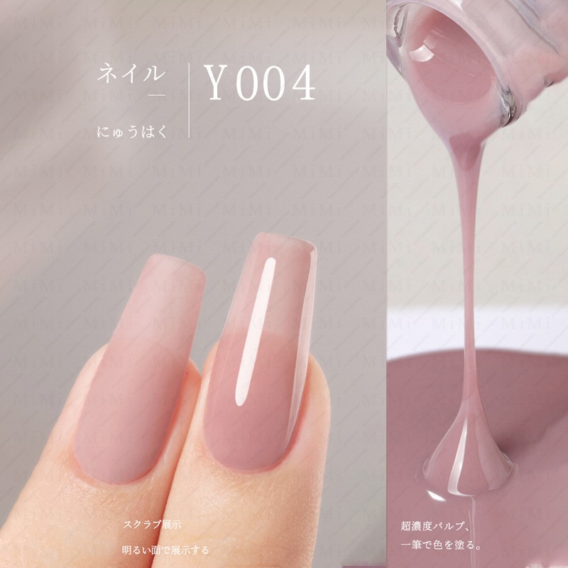 【1つ買うと10つ】新作 ジェルネイル カラージェルネイル シアーカラー 透け感 15ml 大容量 セルフネイル アートジェル ポリッシュジェル ネイル129