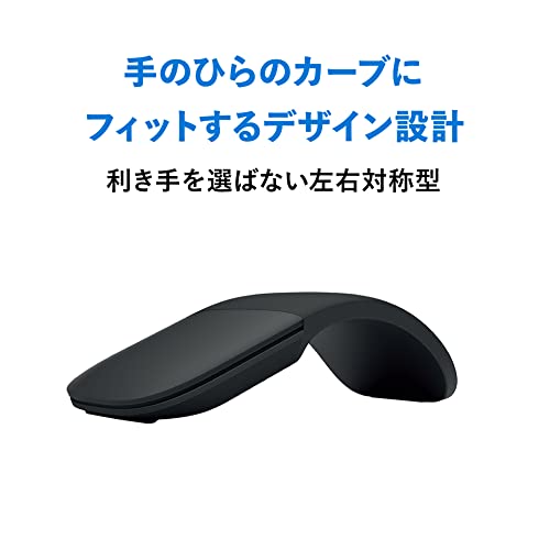 マイクロソフト アーク マウス ELG-00007 : ワイヤレス 薄型 コンパクト 縦横スクロール