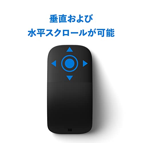 マイクロソフト アーク マウス ELG-00007 : ワイヤレス 薄型 コンパクト 縦横スクロール