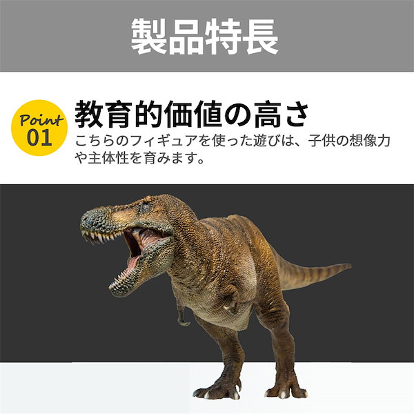 Qoo10] 即納 PNSO 恐竜博物館 1/35 サ