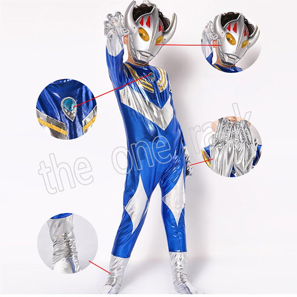 Qoo10] ウルトラマンティガ風全身タイツコスプレ衣