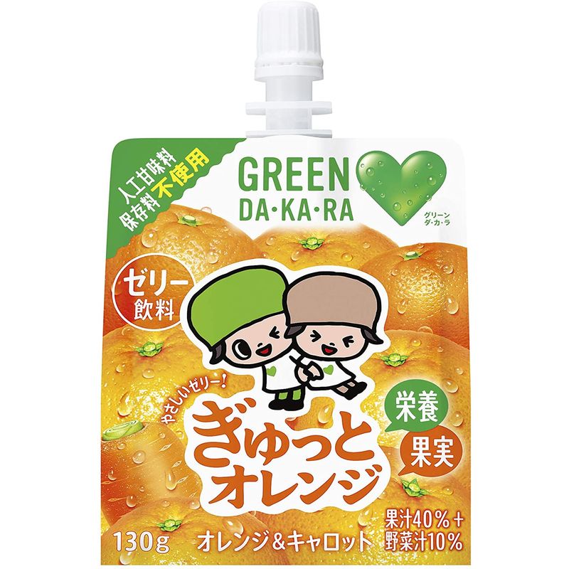 最安値高品質 サントリー やさしい 飲料 グリーンダカラ 大得価安い 最安値高品質 サントリー やさしい 飲料 グリーンダカラ 大得価安い