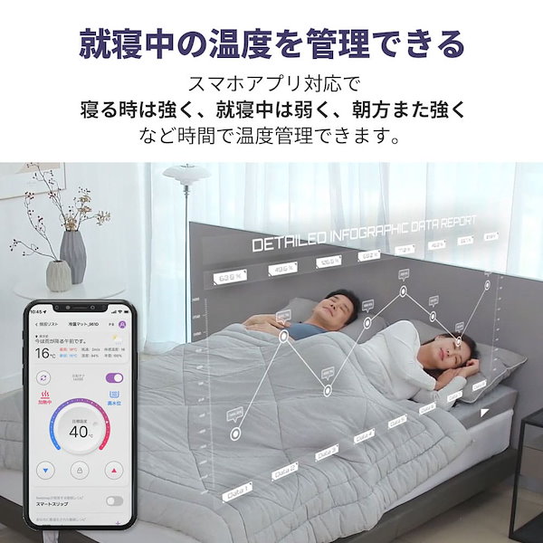 Qoo10] ヒュビディク feelsleep 冷温水マット 冷温両