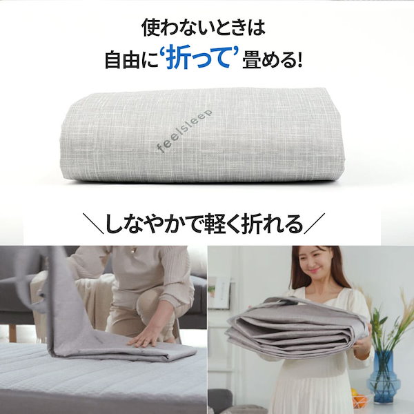 feelsleep 冷温水マット 冷温両用 ダブルサイズ 温水マット 冷水マット 温冷水 一年中使える 極薄マット 冷却 床暖房 スマホ 遠隔操作  wifi HSM-100