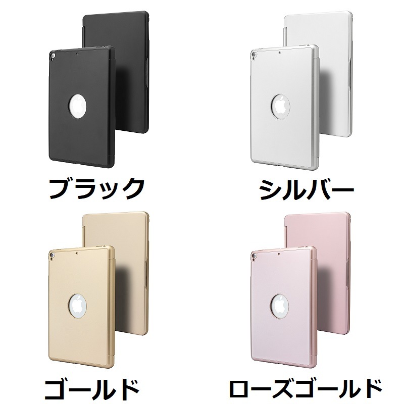 F8AS iPad 9.7インチ 第6世代 2018年版/第5世代 2017年モデル/Pro 9.7inch 2016/Air初代/Air2通用 Bluetooth ワイヤレス キーボード ケース