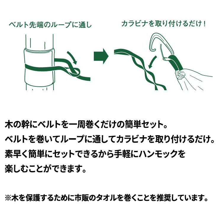 イージーセットハンモック 耐荷重約100kg 簡単設営 ブランド/73293003