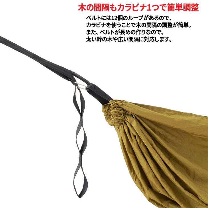イージーセットハンモック 耐荷重約100kg 簡単設営 ブランド/73293003