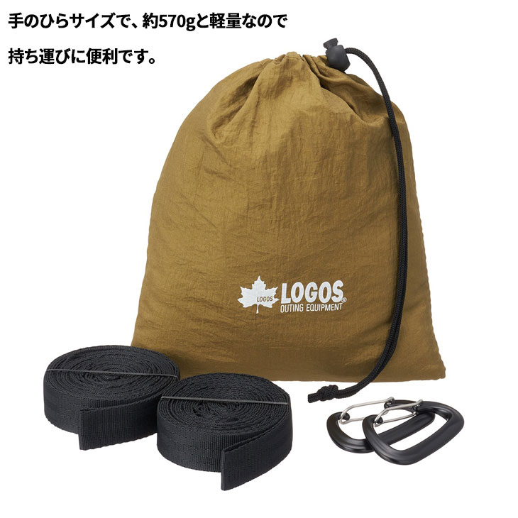 イージーセットハンモック 耐荷重約100kg 簡単設営 ブランド/73293003