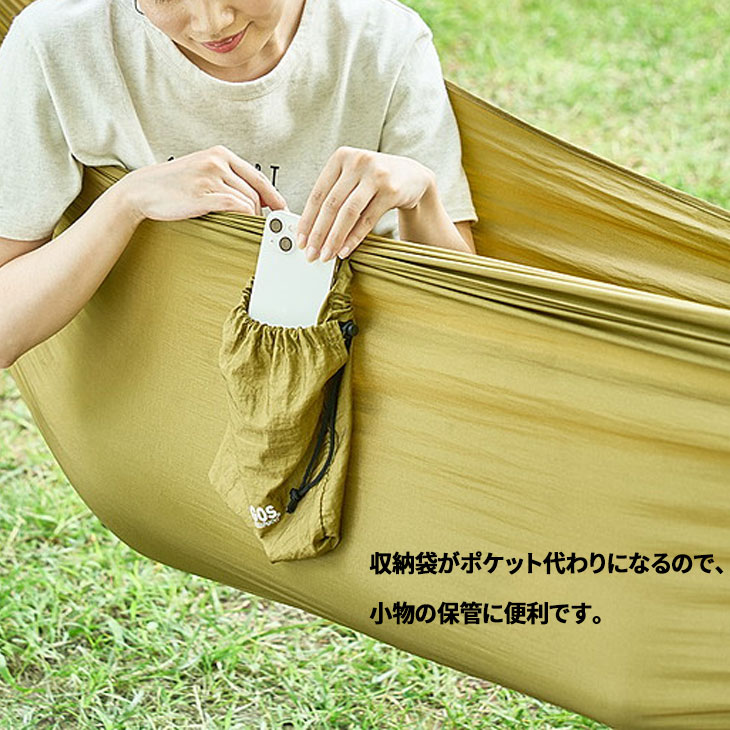 イージーセットハンモック 耐荷重約100kg 簡単設営 ブランド/73293003