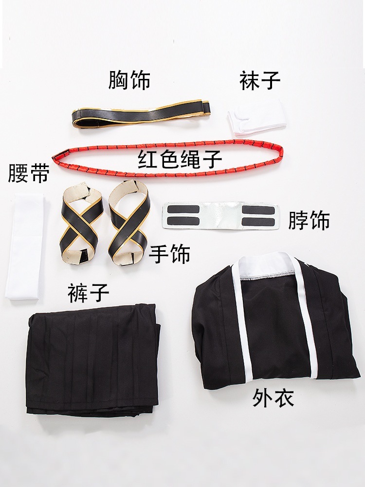 BLEACH 黒崎一護 コスプレ衣装 BLEACH 黒崎一護 コスプレ衣装