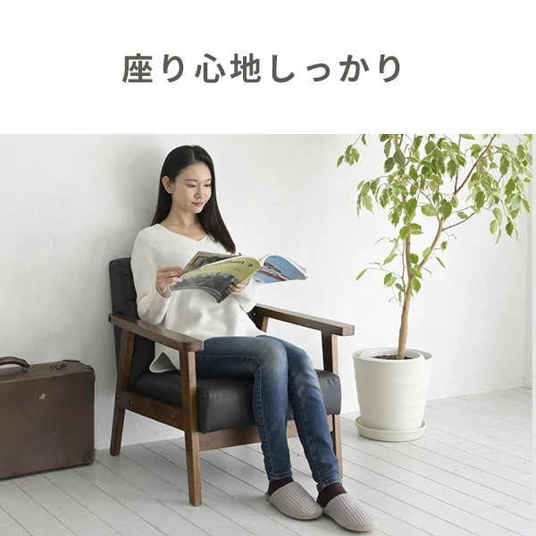 ソファ 1人掛け レトロ調 合皮 肘付き 幅64 奥行70 高さ68.5cm 木肘ソファ ソファー 1人掛けソファ 一人掛け パーソナルソファ 肘付き レトロ 木肘 スリム コンパクト 応接室 ソファ 1人掛け レトロ調 合皮 肘付き 幅64 奥行70 高さ68.5cm 木肘ソファ ソファー 1人掛けソファ 一人掛け パーソナルソファ 肘付き レトロ 木肘 スリム コンパクト 応接室