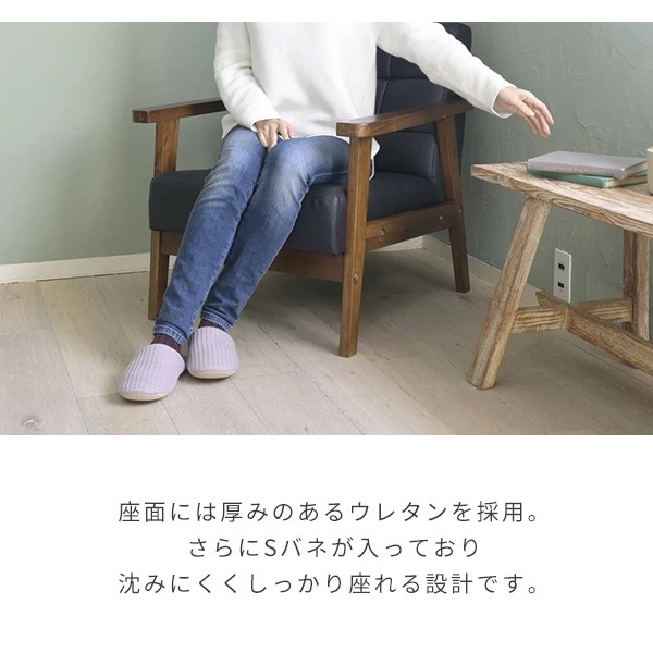 ソファ 1人掛け レトロ調 合皮 肘付き 幅64 奥行70 高さ68.5cm 木肘ソファ ソファー 1人掛けソファ 一人掛け パーソナルソファ 肘付き レトロ 木肘 スリム コンパクト 応接室 ソファ 1人掛け レトロ調 合皮 肘付き 幅64 奥行70 高さ68.5cm 木肘ソファ ソファー 1人掛けソファ 一人掛け パーソナルソファ 肘付き レトロ 木肘 スリム コンパクト 応接室