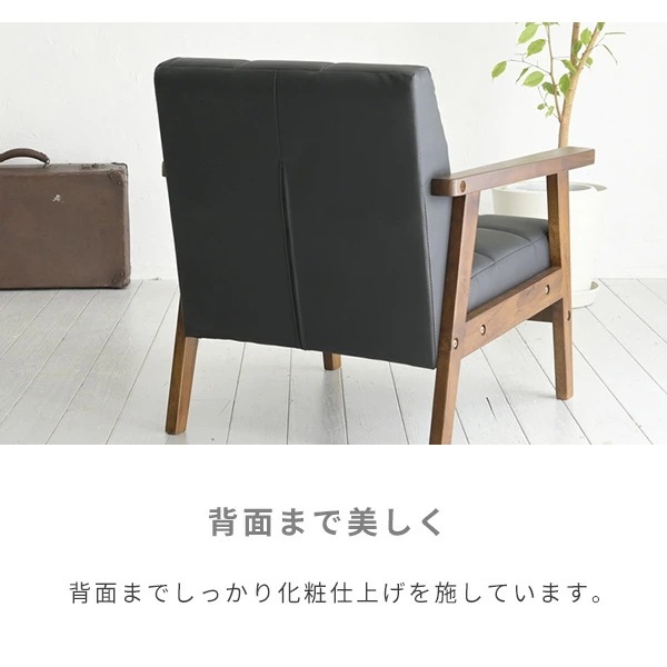 ソファ 1人掛け レトロ調 合皮 肘付き 幅64 奥行70 高さ68.5cm 木肘ソファ ソファー 1人掛けソファ 一人掛け パーソナルソファ 肘付き レトロ 木肘 スリム コンパクト 応接室 ソファ 1人掛け レトロ調 合皮 肘付き 幅64 奥行70 高さ68.5cm 木肘ソファ ソファー 1人掛けソファ 一人掛け パーソナルソファ 肘付き レトロ 木肘 スリム コンパクト 応接室