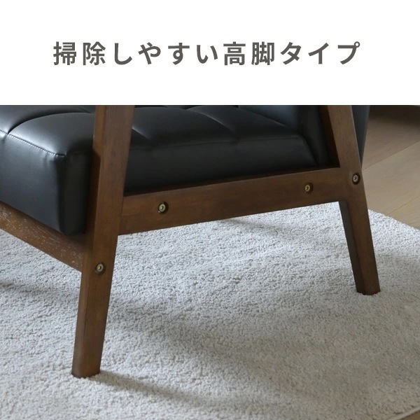 ソファ 1人掛け レトロ調 合皮 肘付き 幅64 奥行70 高さ68.5cm 木肘ソファ ソファー 1人掛けソファ 一人掛け パーソナルソファ 肘付き レトロ 木肘 スリム コンパクト 応接室 ソファ 1人掛け レトロ調 合皮 肘付き 幅64 奥行70 高さ68.5cm 木肘ソファ ソファー 1人掛けソファ 一人掛け パーソナルソファ 肘付き レトロ 木肘 スリム コンパクト 応接室