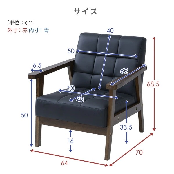 ソファ 1人掛け レトロ調 合皮 肘付き 幅64 奥行70 高さ68.5cm 木肘ソファ ソファー 1人掛けソファ 一人掛け パーソナルソファ 肘付き レトロ 木肘 スリム コンパクト 応接室 ソファ 1人掛け レトロ調 合皮 肘付き 幅64 奥行70 高さ68.5cm 木肘ソファ ソファー 1人掛けソファ 一人掛け パーソナルソファ 肘付き レトロ 木肘 スリム コンパクト 応接室