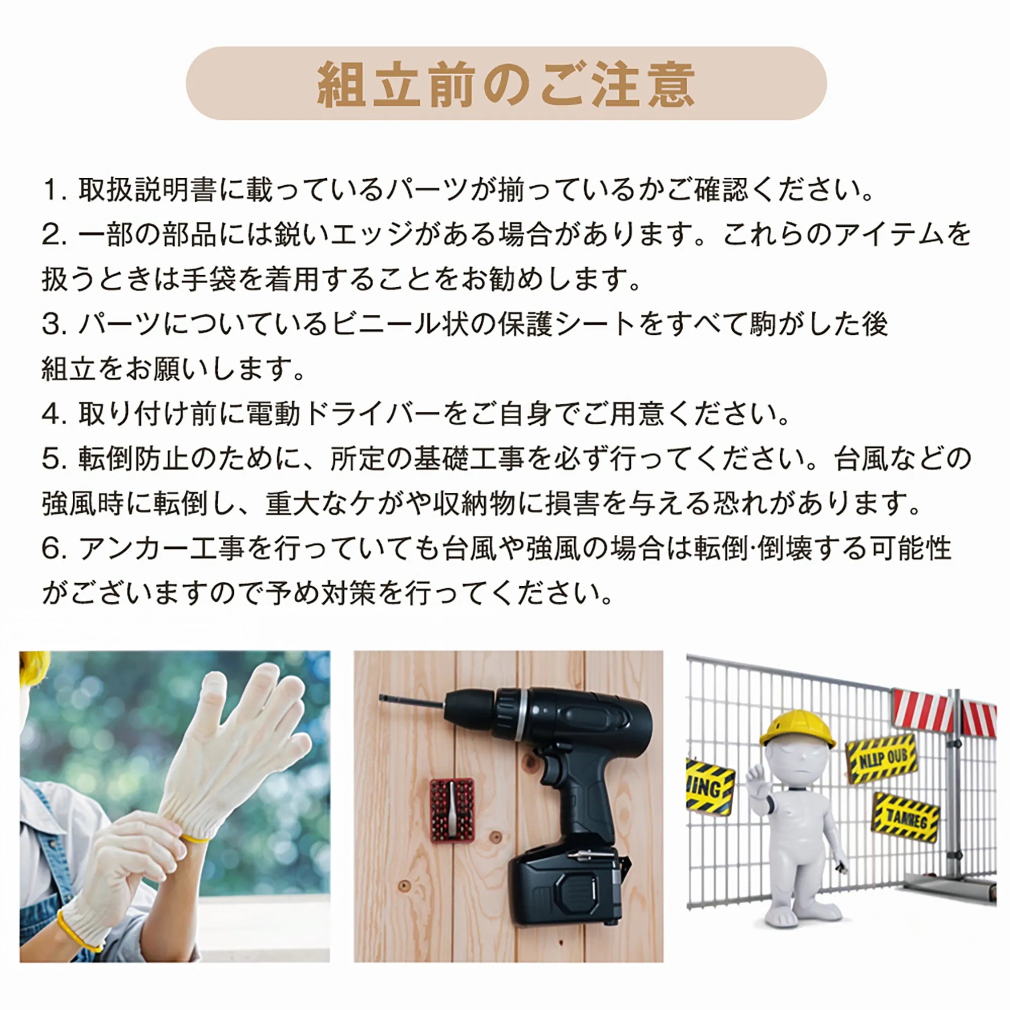 【国内発送M】1654【1900L】樹脂製物置 屋外 大型 倉庫 大型物置 戸外収納庫 物置 防水/耐侯 収納可能 ガーデン/庭/田畑/農場 頑丈 大容量 窓付き おしゃれ ガーデニング ガーデンボッ 【国内発送M】1654【1900L】樹脂製物置 屋外 大型 倉庫 大型物置 戸外収納庫 物置 防水/耐侯 収納可能 ガーデン/庭/田畑/農場 頑丈 大容量 窓付き おしゃれ ガーデニング ガーデンボッ